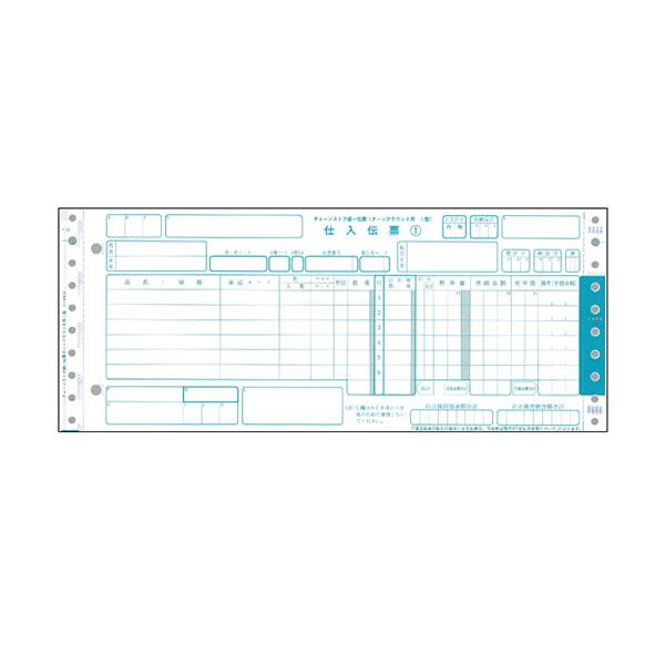 トッパンフォームズチェーンストア統一伝票 仕入 ターンアラウンド1型 6行 5P 連帳 12×5インチ C-BA151箱 1000組 【サイズ交換ＯＫ】