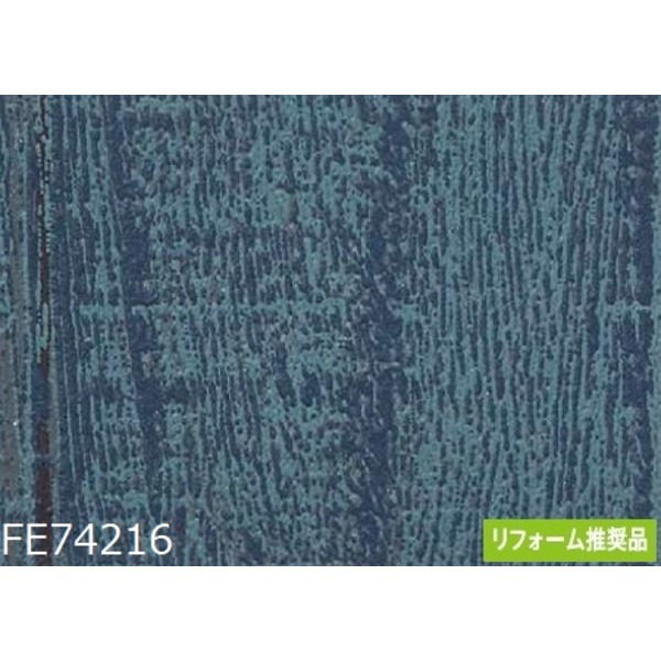 織物調 のり無し壁紙 サンゲツ FE74107 92cm巾 25m巻(代引不可) :ds