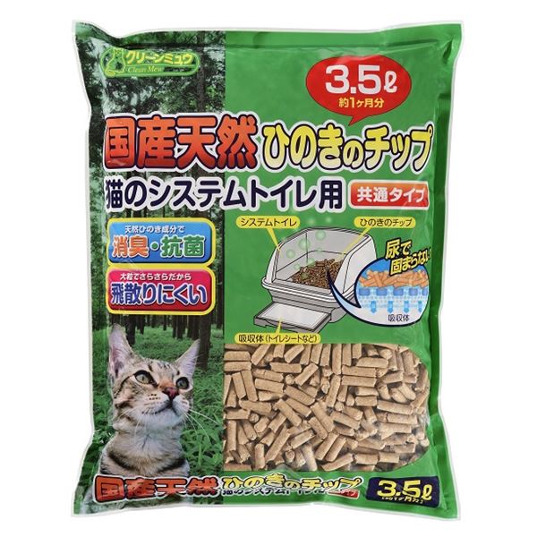 1704円 逆輸入 まとめ クリーンミュウ 国産天然ひのきのチップ 3.5L ペット用品