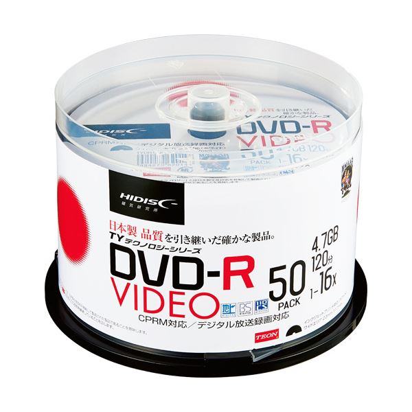 楽天市場】6セットHI DISC CD-R（データ用）高品質 100枚入