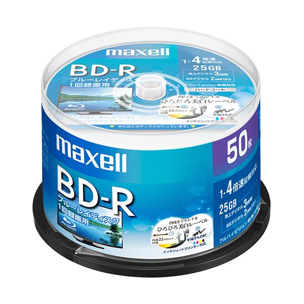 楽天市場】（まとめ）ハイディスク データ用DVD-R4.7GB 1-16倍速