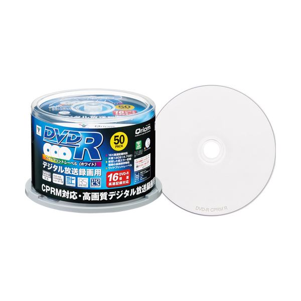 まとめ YAMAZEN Qriom録画用DVD-R 120分 1-16倍速 ホワイトワイドプリンタブル スピンドルケース 50SP-Q96041パック  50枚 最も優遇