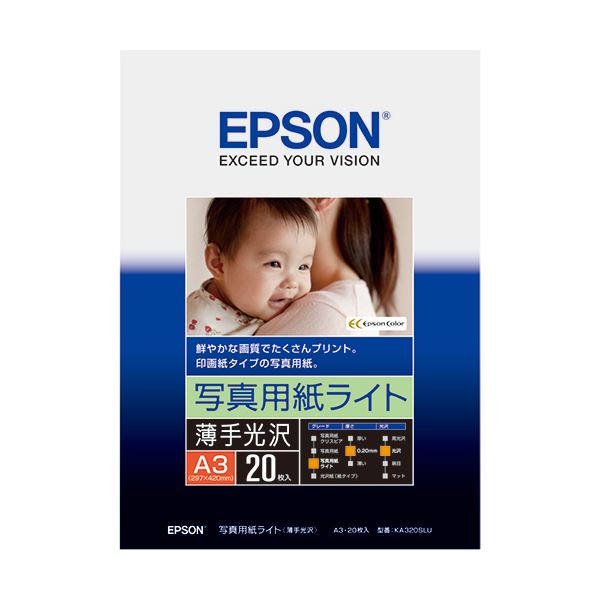 まとめ エプソン EPSON 写真用紙ライト 薄手光沢 A3 KA320SLU 1冊 20枚 最大15%OFFクーポン