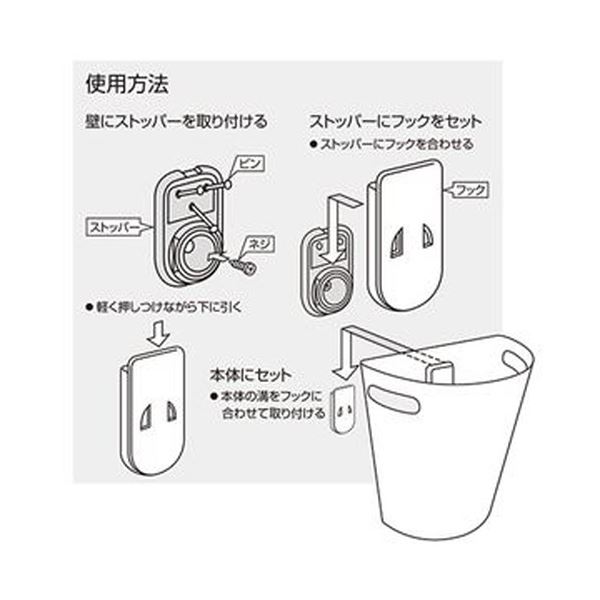 適切な価格 まとめ 伊勢藤 壁掛けダストボックスMeluna メルナ 9L マグネットシート付 チョコブラウン I-525 1個  sretenovicavodenica.com