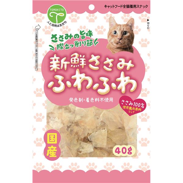 ☆正規品新品未使用品 猫用 キャットフード 10セット ペットフード 猫用品 40g 〔まとめ〕 ペット用品 ふわふわ 新鮮ささみ 日本製 猫用品