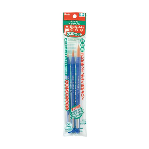 感謝報恩 （まとめ）ぺんてる アクアッシュ水筆 FRH-F 小〔×50セット〕