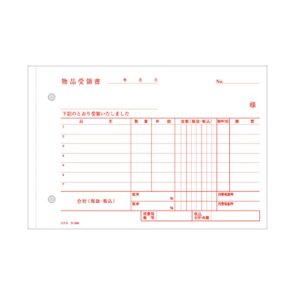 往復送料無料 SS-1 ぺんてる おりがみ 4902506976918 240セット