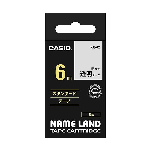 7207円 あなたにおすすめの商品 まとめ カシオ CASIO ネームランド NAME LAND スタンダードテープ 6mm×8m 透明 黒文字 XR- 6X 1個