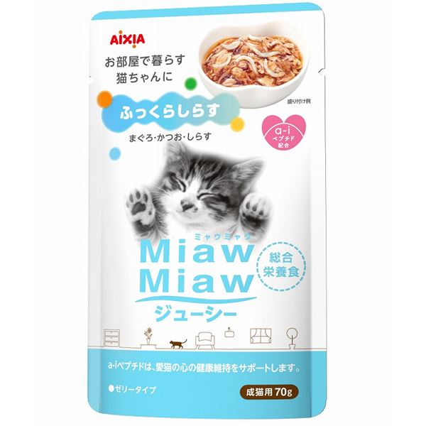 まとめ〕 キャットフード ペットフード MiawMiaw ジューシー ふっくらしらす 70g 96セット 猫用品 ペット用品 【サイズ交換ＯＫ】