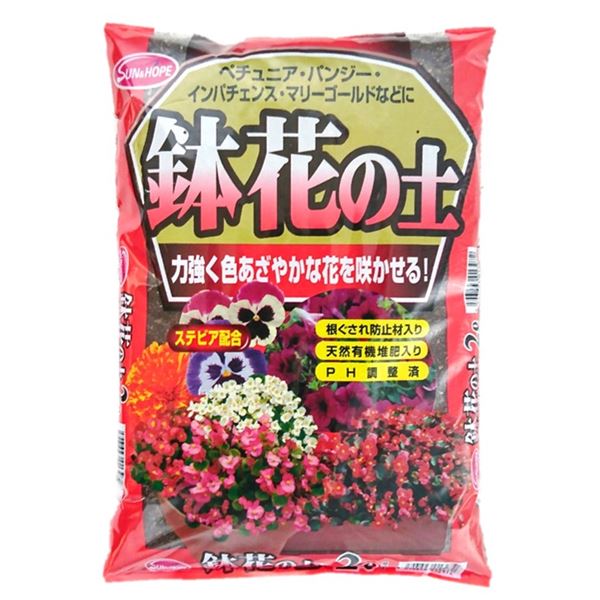 New限定品 Welzo 花ちゃん培養土 5l Store花ごころ 園芸用土