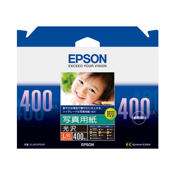 楽天市場】(まとめ) エプソン EPSON 写真用紙＜光沢＞ A4 KA420PSKR 1