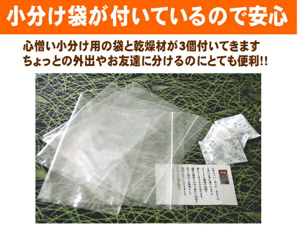 市場 訳あり おまかせ割れせんべい 草加