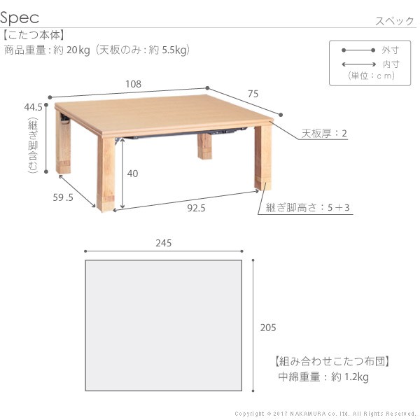 します 高さ4段階調節 折れ脚こたつ フラットローリエ 108×75cm こたつ