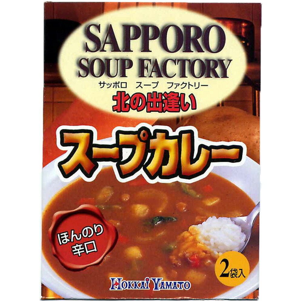 正規品送料無料 札幌スープファクトリースープカレー ケース入数 その他