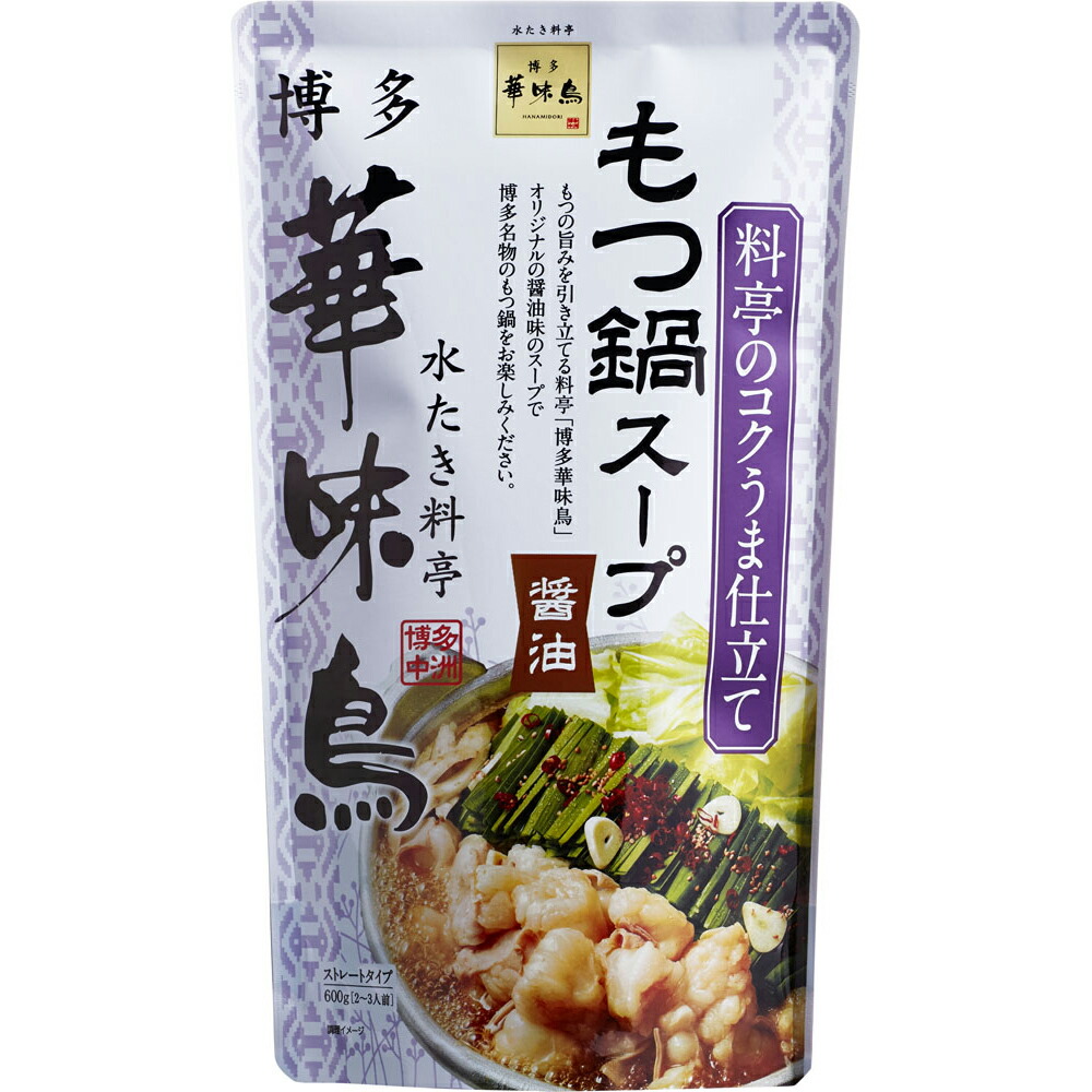 17539円 【72%OFF!】 福岡 博多華味鳥 もつ鍋スープ ケース入数