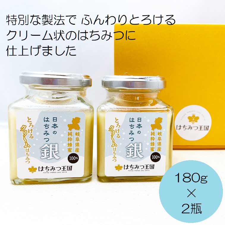 楽天市場】水谷養蜂園 純粋国産蜂蜜(百花蜜) 200g 10個セット : MALTTO