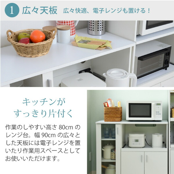 キッチンカウンター キッチンボード コンセント付き レンジ台 安い 収納 食器棚 カウンター キャスター rFgWm2ZPVv, 家具、インテリア -  didjet.com