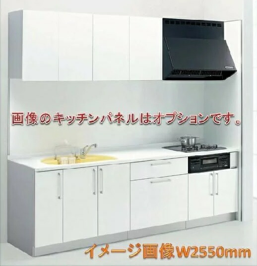 楽天市場】LIXIL GKシリーズ 木製キャビネット 流し台1500mm 楽天市場】LIXIL GKシリーズ 木製キャビネット 流し台1500mm