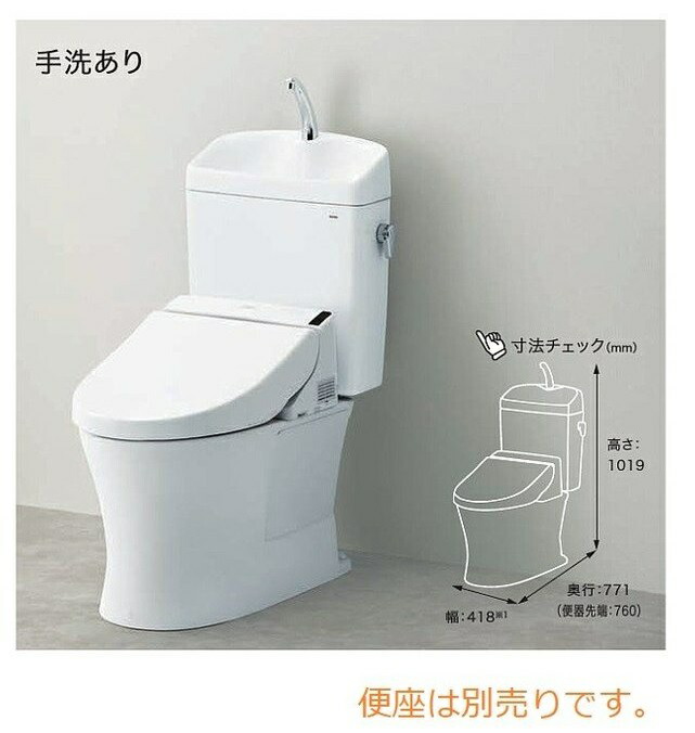 楽天市場】TOTO コンパクトリモデル便器 コーナータイプ 手洗付