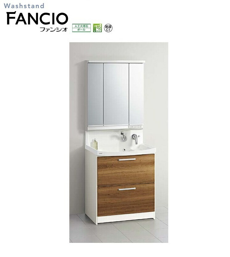 楽天市場】クリナップ 洗面化粧台 ファンシオ間口750mm 開き扉タイプ