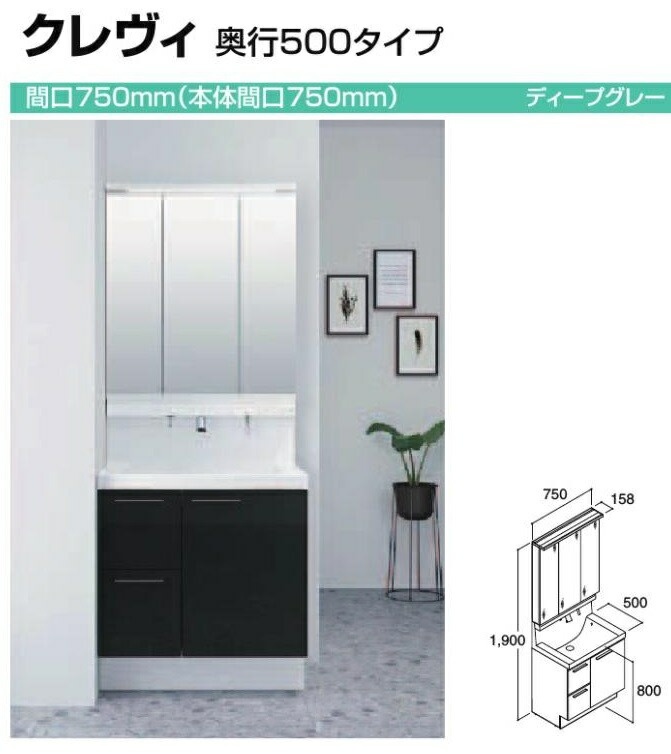 楽天市場】LIXIL EV洗面化粧台 間口750mm 奥行560 フルスライドタイプ