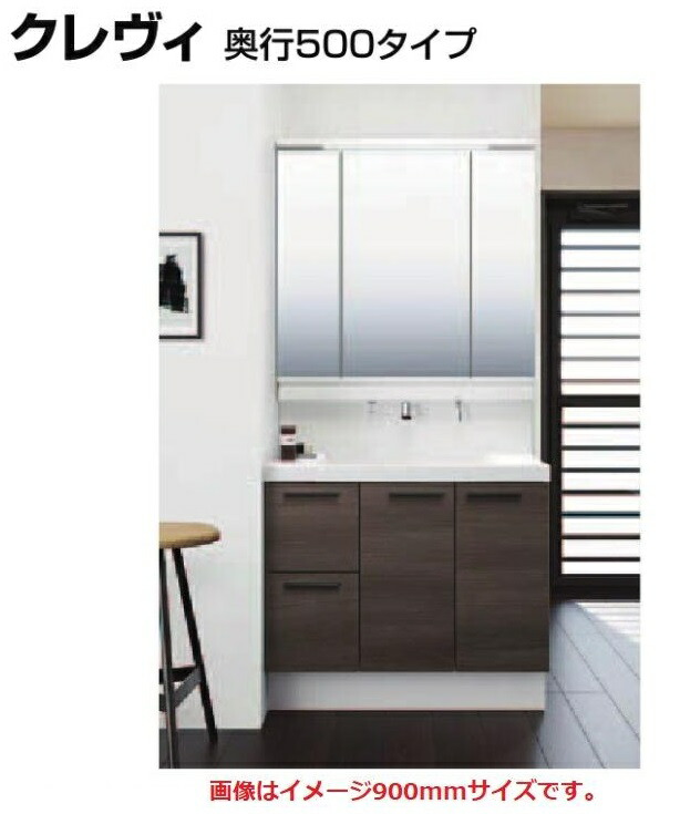 楽天市場】LIXIL EV洗面化粧台 間口750mm 奥行500 引出タイプ＋3面鏡全