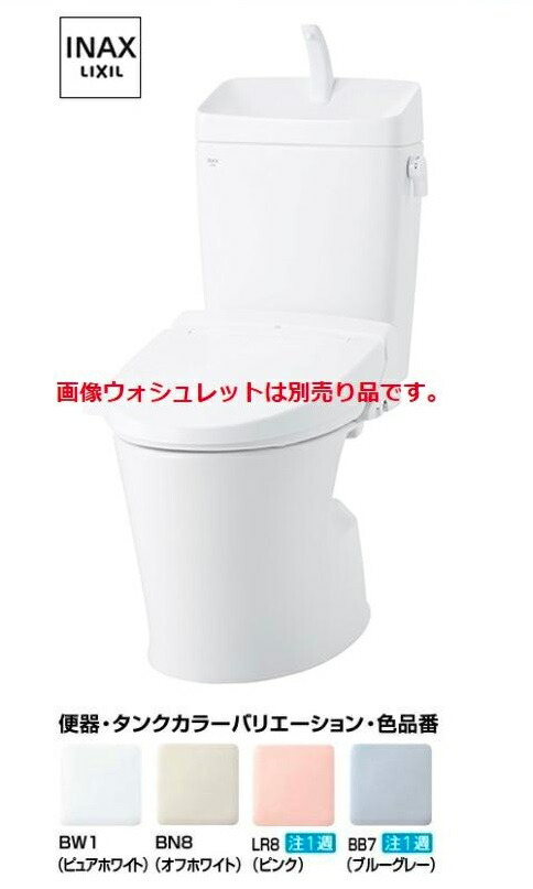 楽天市場】LIXIL INAX アメージュ便器 床排水 200芯 手洗なし 楽天市場】LIXIL INAX アメージュ便器 床排水 200芯 手洗なし