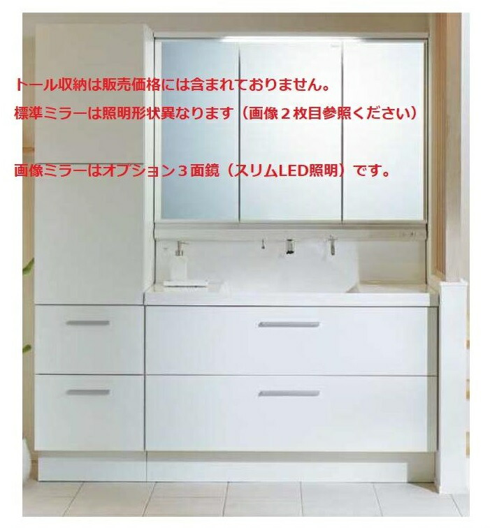 展示品 LIXIL EV 洗面台 化粧台 EBH-905SY/LM2HC 扉2枚 楽天市場】LIXIL EV洗面化粧台 間口900mm 奥行500 引出タイプ+3
