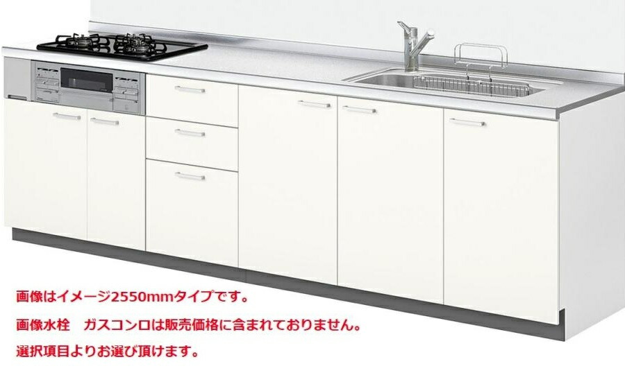 楽天市場】LIXIL システムキッチン シエラS 間口2100mm 開き扉プラン 送料無料 : エイチケー