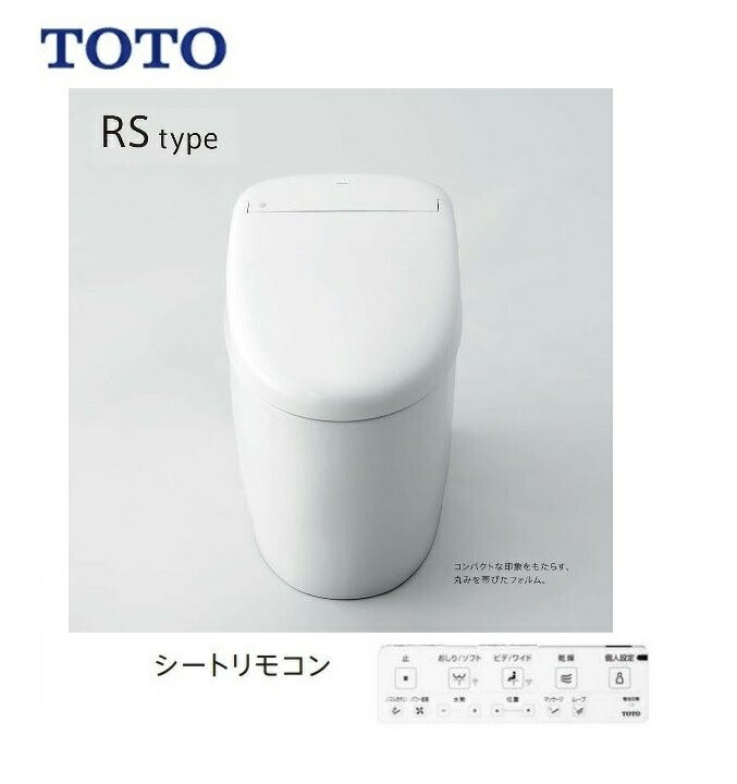 CES9510 TOTO ネオレストRS1　ホワイト　シートリモコン付属　送料無料