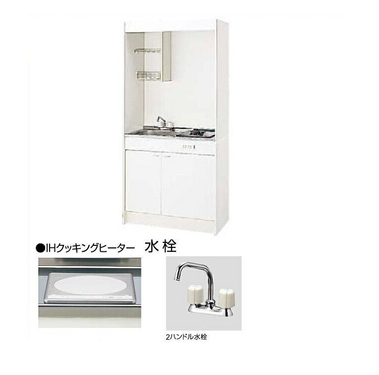 クリナップ ミニ勝手もと間口900粍 扉印字機 100Ｖ IH暖房器印字機 貨物輸送無料