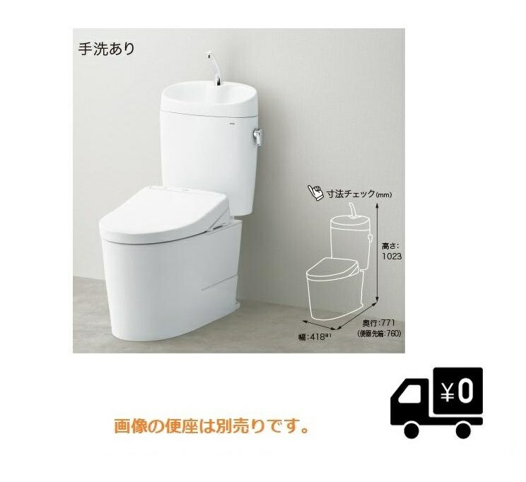 金*郎様 TOTO正規品　ウォシュレット　TCF2213E TOTO 【TCF2213E】 ウォシュレット BV1 エロンゲート