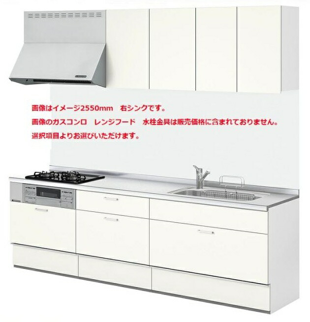 LIXIL キッチン LIXIL リクシル コンパクトキッチン ティオ [Tio] センター