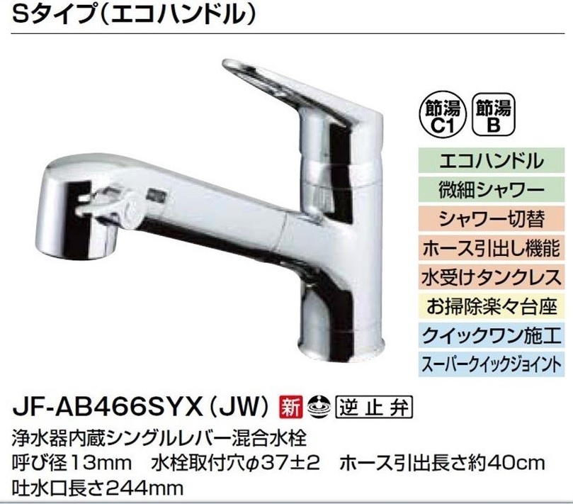 アウトレット品 KM8017TK KVK 洗面用シングルレバー式洗髪シャワー水栓