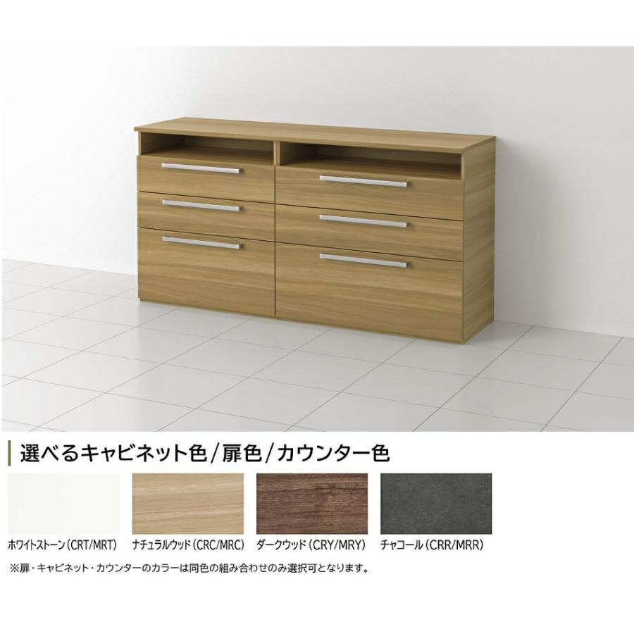 クリナップ システムキッチン ラクエラ カグダス収納1800 3段引出し(オープン棚付き) 送料無料|エイチケー