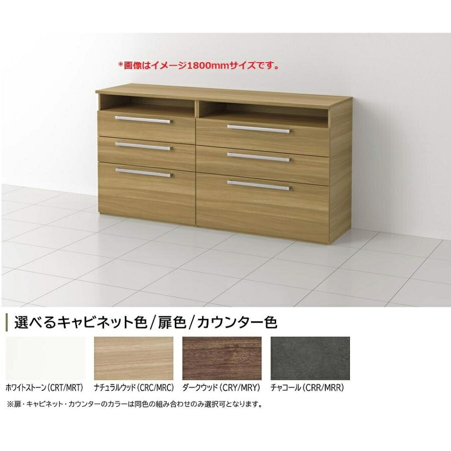 クリナップ システムキッチン ラクエラ カグダス収納1650 3段引出し(オープン棚付き) 送料無料|エイチケー