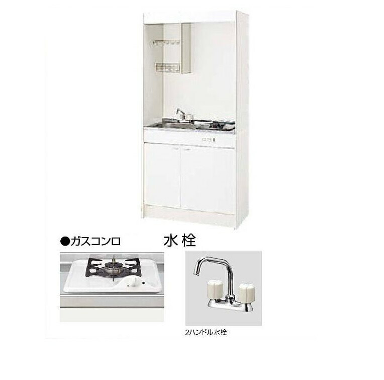 クリナップ ミニ勝手もと間口900粍 扉印字機  ガスコンロ印字機 貨物輸送無料