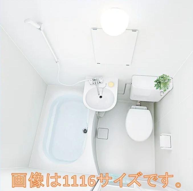 楽天市場】□ハウステック 3点式バスルーム 洗面器 トイレ付 NJH1014