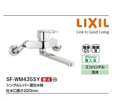楽天市場】リクシル(INAX) ２ハンドルシャワーバス水栓 BF-K651 送料 ...