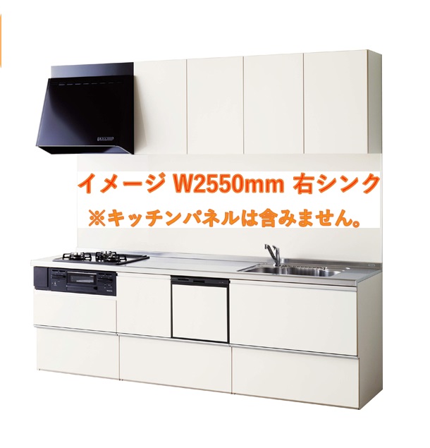 日本最大の クリナップ システムキッチン ラクエラ 間口2850mm Tgシンク スライド収納 食器洗乾燥機付き グランドシリーズ 送料無料 Fucoa Cl