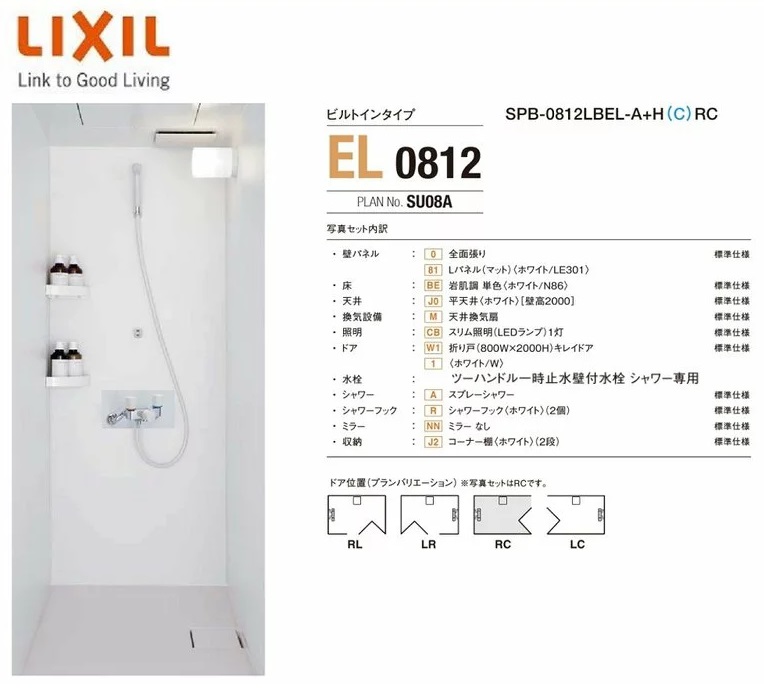 楽天市場】クリナップ『クリンプレティ』吊戸棚不燃仕様 W1050サイズ（WGTS-105F、WG4V-105F）送料無料 : エイチケー