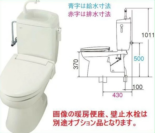 楽天市場】ＩＮＡＸ ＬＮ便器（C-180P）壁排水+手洗い付きタンク（ＤＴ