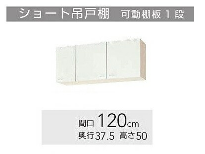 【楽天市場】クリナップ『クリンプレティ』吊戸棚 W600サイズ（WGTS-60 . WG4V-60）送料無料 : エイチケー