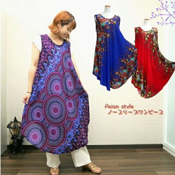 シズカコムロ　花柄　前開き　ノースリーブ　チュニック シズカコムロ花柄前開きノースリーブチュニック
