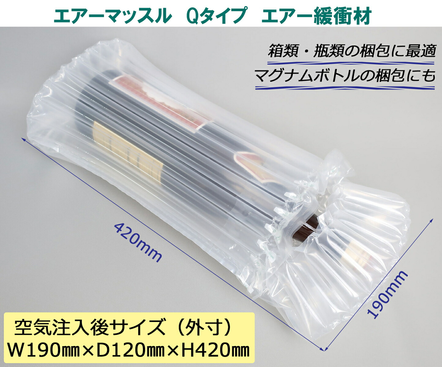逸品】 エアマッスルQタイプーryW280mm×D120mm×H280mm 5枚ポンプ付 エアクッション 衝撃 梱包 エアパッキン 包装 緩衝材 エアマッスルQタイプ W250mm×D140mm×H350mm(No.13) エアクッション 衝撃 梱包 エアパッキン 包装 緩衝材 (10