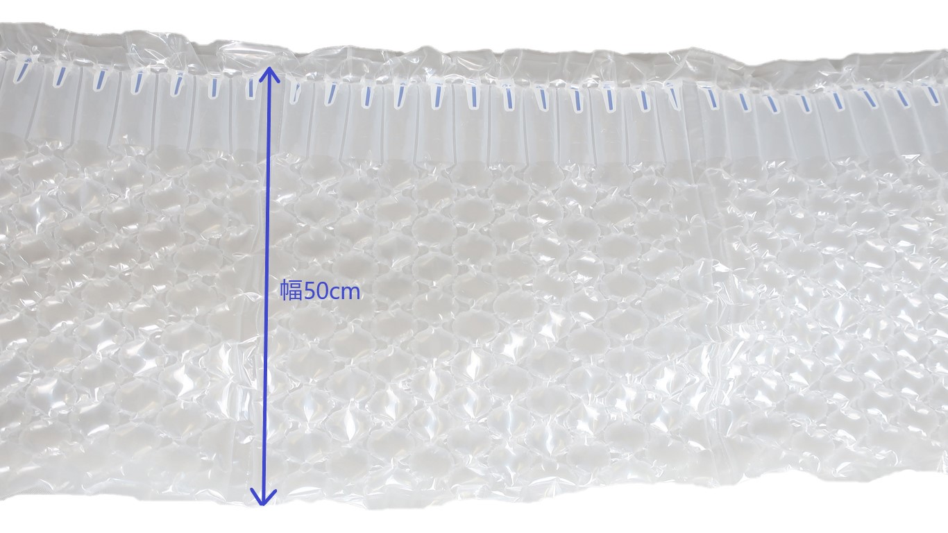 エアー緩衝材 【バブルタイプ 幅50cm】 エアマッスル エアクッション材（R-6-B-N）衝撃吸収材 梱包 包装｜マールスショップ