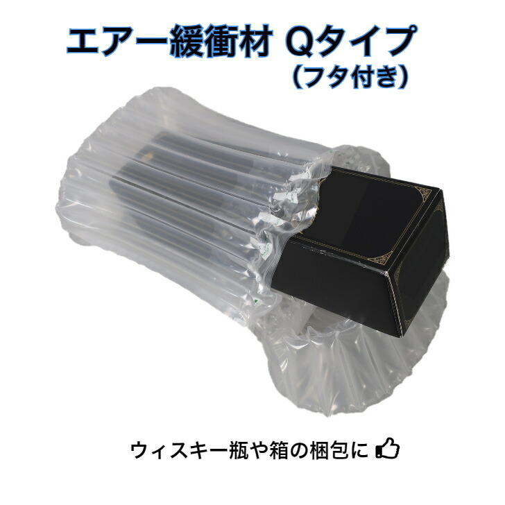楽天市場】エアマッスルQタイプ-mk2【有効サイズ（内寸