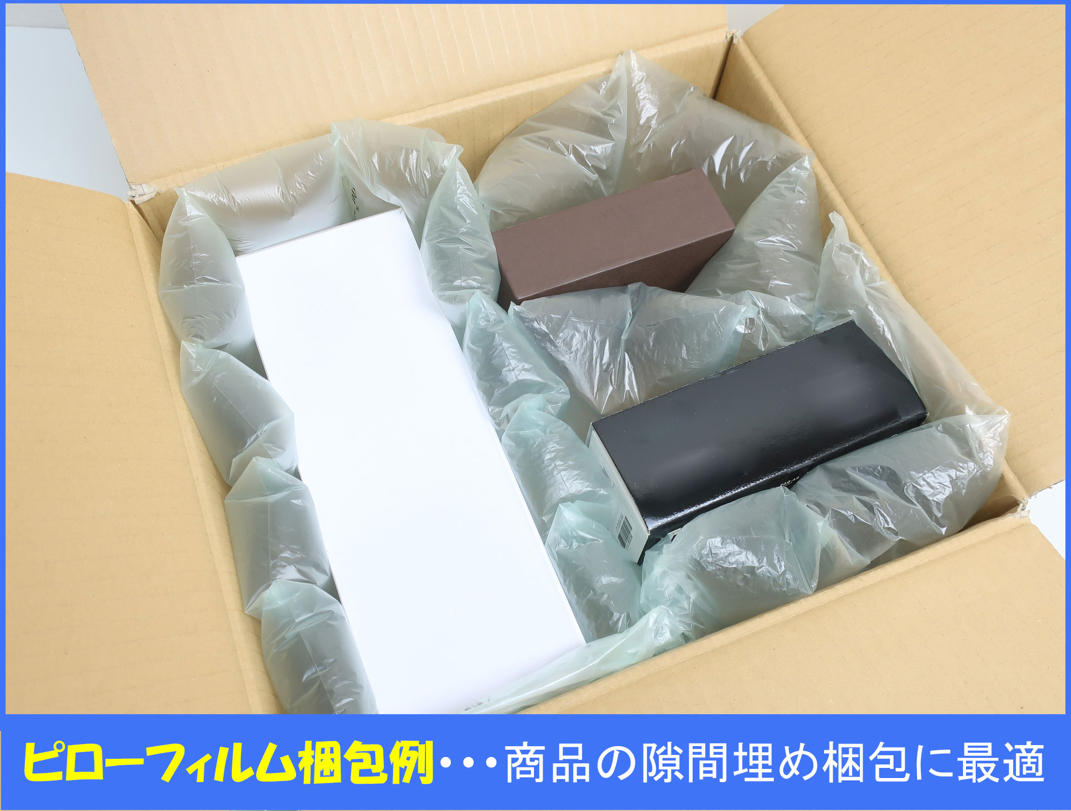 エアー緩衝材 空気緩衝材 製造機 エアクッション スマートパック SM-01用専用フィルム (ピロー20×25)