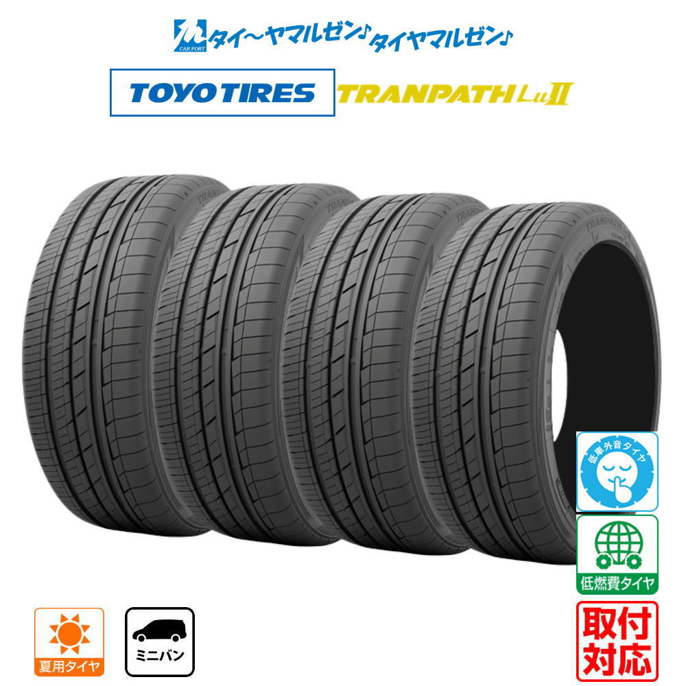TRANPATH mp7 235/50/18インチ タイヤ2本セット 楽天市場】25年製 235/50R18 101V XL トランパス mp7 新発売MPZ
