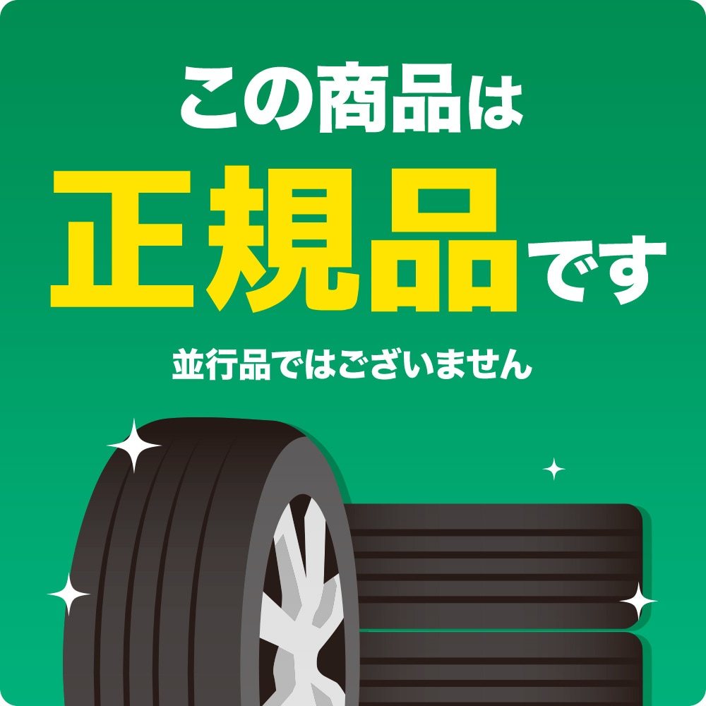 新品 サマータイヤ ホイール4本セットクライメイト パイロット アリア